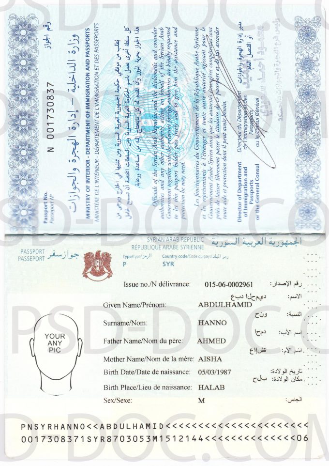 Syria passport2